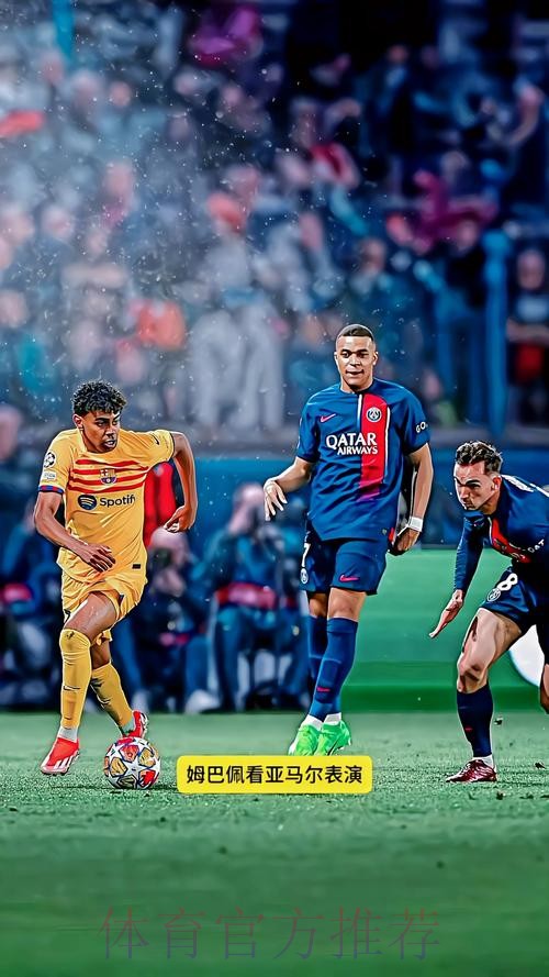 亚马尔西甲成功过人60次 比第二名姆巴佩多21次 亚马尔西甲成功过人60次 比第二名姆巴佩多21次