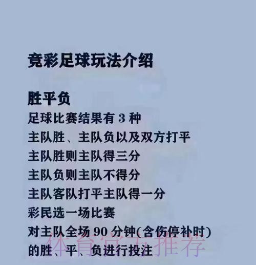 高清世界杯买球最佳平台推荐 高清世界杯买球最佳平台推荐
